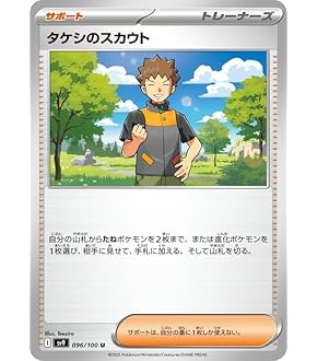 ポケモンカード　グッズ　トレーナーズ　特殊エネ　等　約7000枚 トレーナーズポスト【U】{070/078}